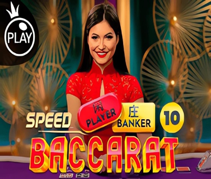 Speed Baccarat 10