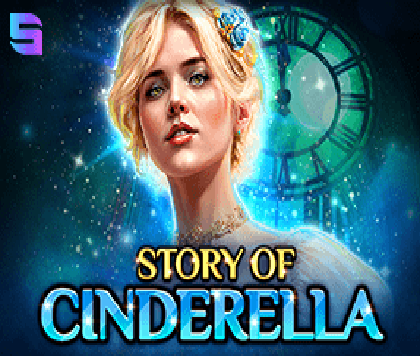 Story Of Cinderella